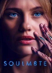 СОУЛМ8ЙТ (2026)